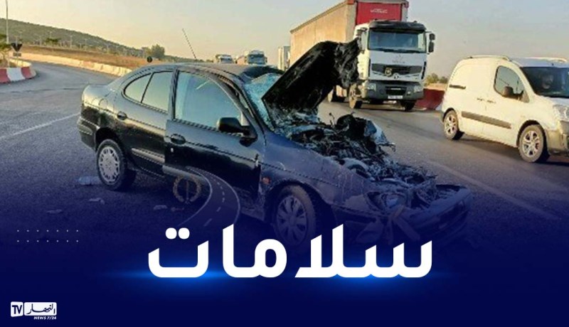 برج بوعريريج..إصابة شخصين في حادث مرور