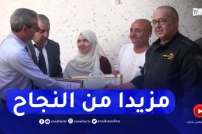 المسيلة: تكريم صاحبة المرتبة الأولى ولائيا في شهادة البكالوريا بمنزلها العائلي في عين الخضراء