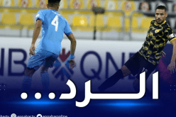 أسطورة قطر يقصف بلايلي بالثقيل !