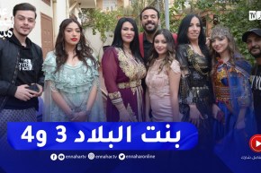 سارة “بنت البلاد” تكشف عن موعد صدور الموسم الثالث والرابع