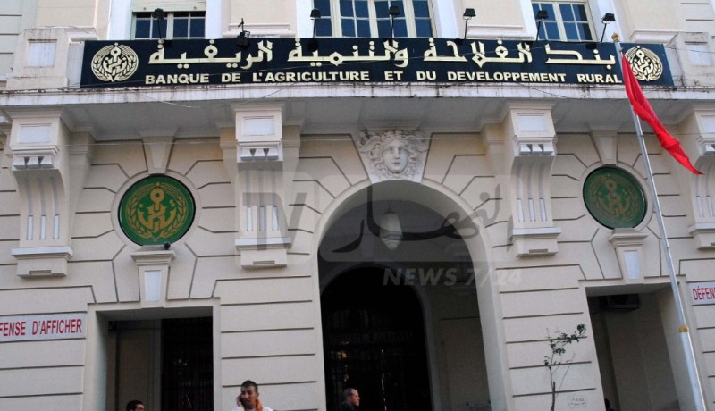 بنك بدر: إيداع أزيد من 7.5 مليار دينار من المدخرات خلال سنة