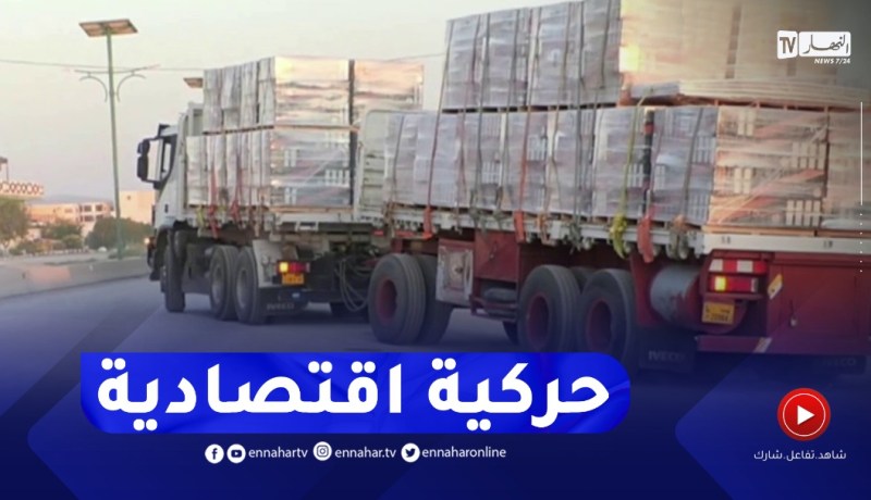 تبسة: عودة الحركية الإقتصادية بين الجزائر وليبيا والناقلون يشيدون بالمعاملة الحسنة