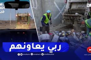 تبسة: إنطلاق أكبر عملية لرفع قرابة 600 طن من مخلفات أضاحي العيد