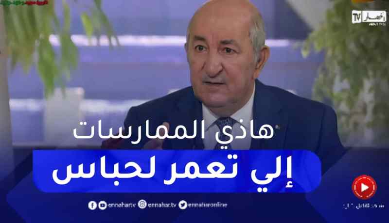 هناك ناس متوغلون في الجهاز الإداري يشكلون دولة داخل دولة و لن أتسامح مع كل من لا يحترم كرامة الشعب
