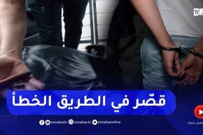 تحريات: مداهمات القوات الخاصة لأوكار الجـ ـريمة وقطـ.ـاع الطرق