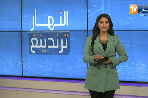 النهار ترندينغ: هكذا أصبح صاحب أغنية سكينة الباب يطبطب يعيش التشرد في شوارع مرسيليا