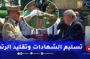 الرئيس تبون يشرف على تسليم الشهادات وتقليد الرتب خلال حفل التخرج السنوي للدفعات بالأكاديمية العسكرية