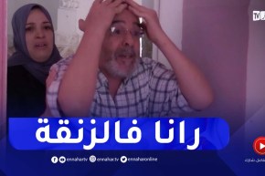 عائلات تتشرد بعد شرائها لمفاتيح السكن الإجتماعي كبديل منخفض التكاليف بعين الدفلى
