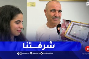 “تعليم عالي: لينا قرباجي..أول طالبة تفوز بالجائزة العالمية “المرأة في التكنولوجيا