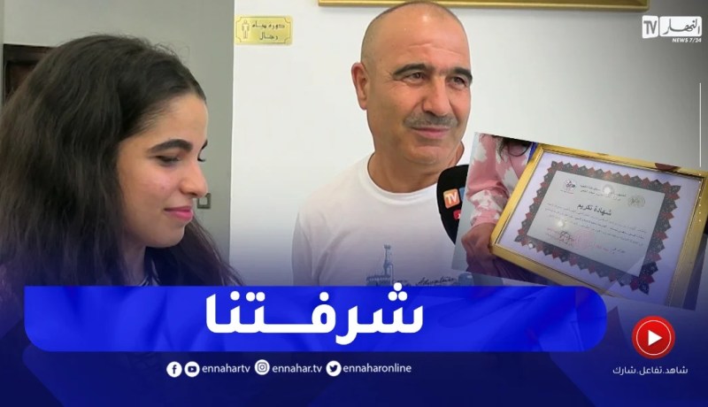 “تعليم عالي: لينا قرباجي..أول طالبة تفوز بالجائزة العالمية “المرأة في التكنولوجيا