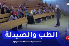تعليم عالي: ناجحون بمعدلات ممتازة يحصرون توجهاتهم في الطب والصيدلة