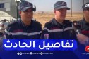 الحماية المدنية بسيدي بلعباس: ضحايا حادث الإصطدام تتراوح أعمارهم ما بين 17 و42 سنة