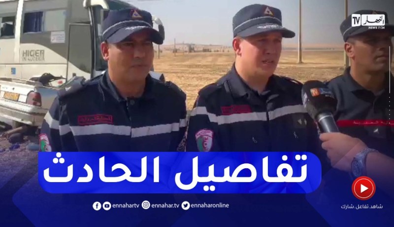 الحماية المدنية بسيدي بلعباس: ضحايا حادث الإصطدام تتراوح أعمارهم ما بين 17 و42 سنة