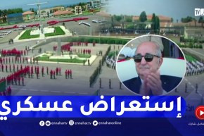 تمارين ميدانية للطلبة خلال حفل تخرج الدفعات بالأكاديمية العسكرية لشرشال