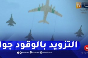 ” تمرين للتزويد بالوقود جوا مكوّن من طائرة” اليوشين” و4 طائرات “سوخوي
