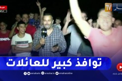 الطارف: النهار تقف على آخر التحضيرات تحسبا لفتح الحدود البرية مع تونس
