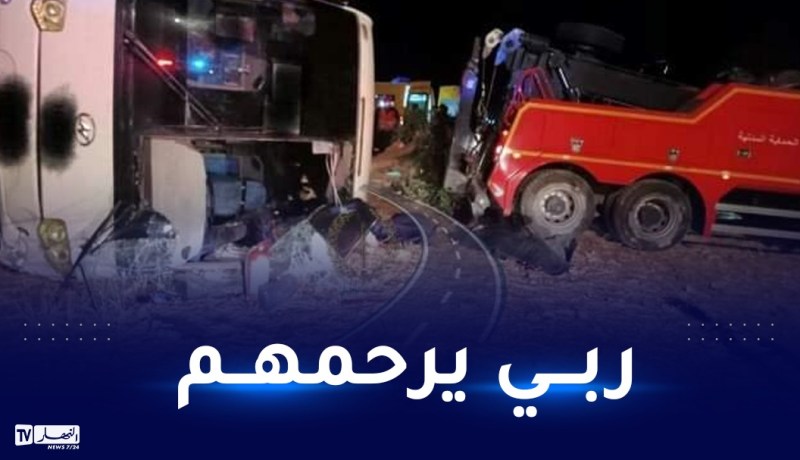 وفاة 4 أشخاص في حادث انحراف حافلة بتيارت