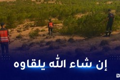 تيارت..تواصل عملية البحث عن الطفل المفقود بمنطقة سيدي عبد الغاني