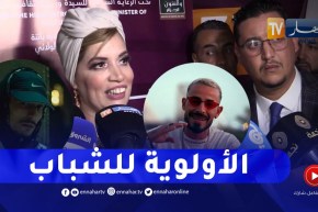 “وزيرة الثقافة :” الأولوية للفنانين الشباب في هذه الدورة من مهرجان تيمقاد