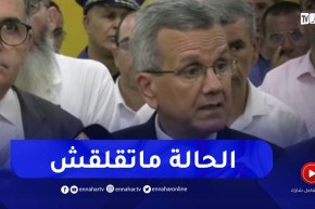 وزير الصحة : حالات الكوفيد إرتفعت في أغلب الدول ليس فقط في الجزائر..والمتـحور الجديد ليس بخطير
