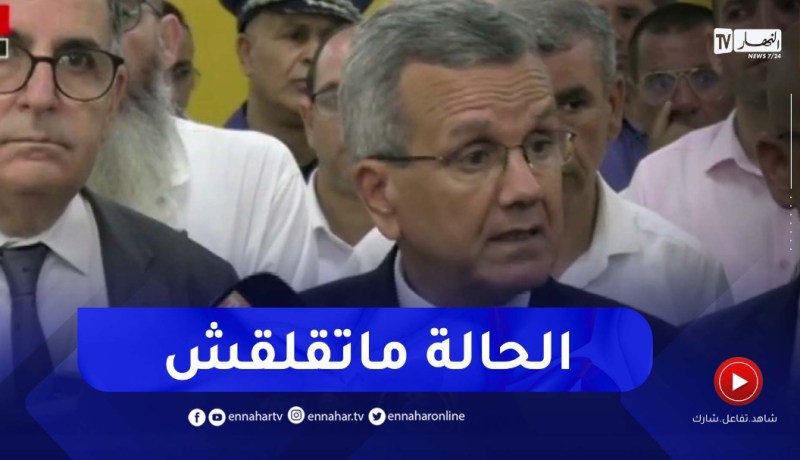 وزير الصحة : حالات الكوفيد إرتفعت في أغلب الدول ليس فقط في الجزائر..والمتـحور الجديد ليس بخطير