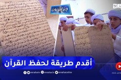 جزائريون: الألواح الخشبية والصمغ .. إرث ثقافي لحفظ القرآن وترتيله