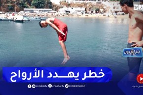 جزائريون: ظواهر خطرة تهدد ممارسي السباحة في موسم الحر