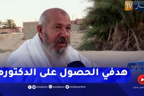 جزائريون: عمي مسعود نموذج للإصرار و التحدي يجتاز عقبة البكالوريا