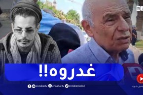 دفاع الـمرحوم جمال بن اسماعيل: أصدقاء جمال من بين المتهمين في قضية مقتله