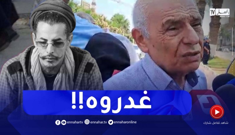 دفاع الـمرحوم جمال بن اسماعيل: أصدقاء جمال من بين المتهمين في قضية مقتله