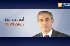 مالية: جمال كسالي إبن القطاع يُكمل مسيرة الإصلاح