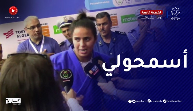 “كوثر وعلال : “خسرت المنازلة لكن ماخسرتش الشعب