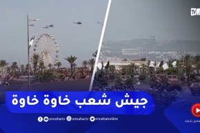 لحمك يتشوك .. هتافات المواطنين لحظة عبور مروحيات الجيش ..” جيش شعب خاوة خاوة”