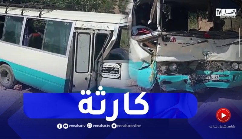 تلمسان: شاهد حجم الكارثة..حادث مرور بين حافلة لنقل المسافرين وشاحنة تحمل صهريج وقود
