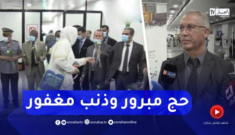 علي شعباني: ظروف عودة الحجاج من البقاع المقدسة جيدة..وآخر رحلة 2 أوت القادم