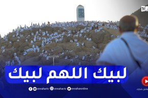 ” شاهد البعثة الجزائرية من داخل مخيمات عرفات ..” لبيك اللهم لبيك