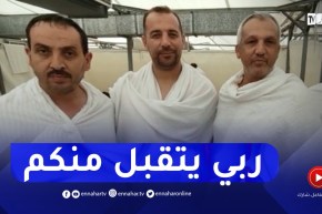 حج2022: دعاء جميل للجزائريين من مشعر منى في يوم التروية