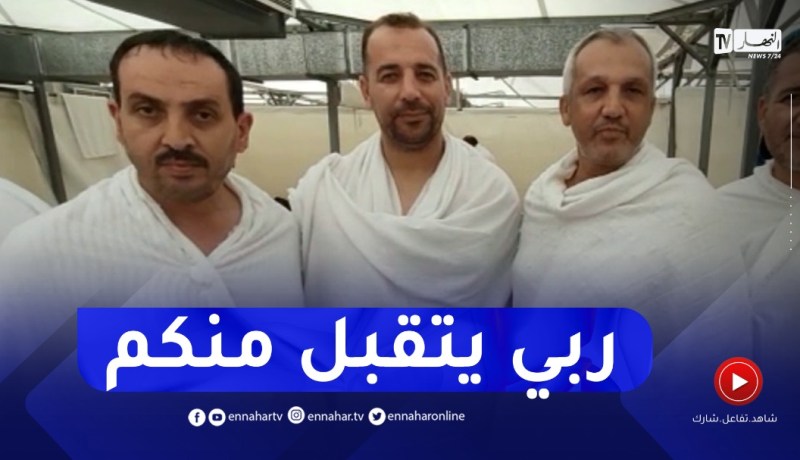 حج2022: دعاء جميل للجزائريين من مشعر منى في يوم التروية