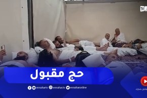 حج 2022: شاهد البعثة الجزائرية من مشعر منى في يوم التروية