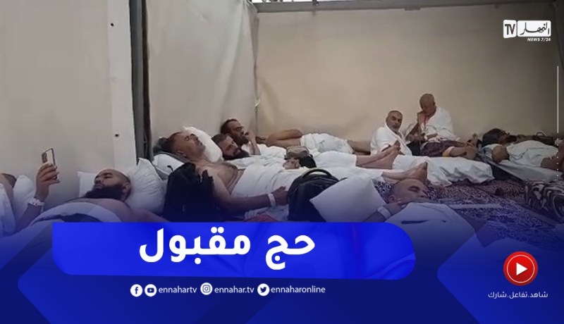 حج 2022: شاهد البعثة الجزائرية من مشعر منى في يوم التروية