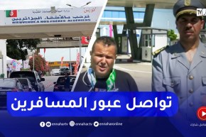 تواصل عبور المسافرين إلى تونس عبر معبر أم الطبول والطالب العربي