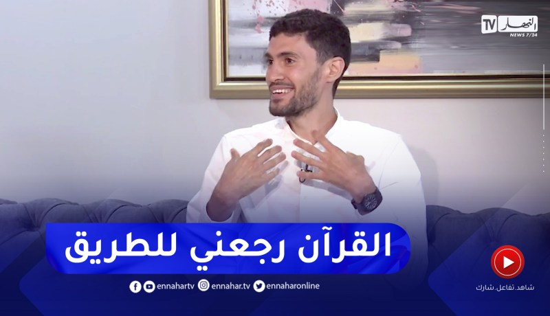 تميم بوعافية: وفاة صديقي  أعادني لطريق الصواب والإبتعاد عن المـ .خدرات