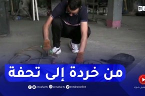 خنشلة : أيمن..يحول قطع الخردة الحديدية إلى تحف فنية