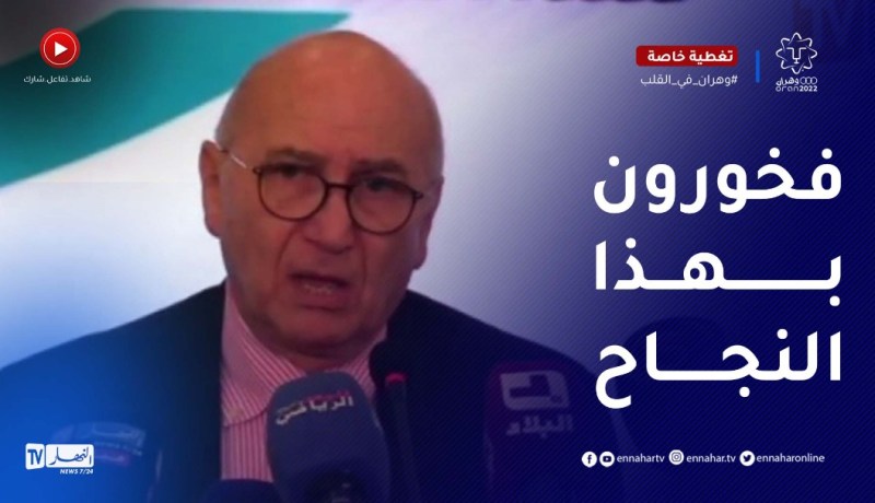 درواز: الطبعة الـ19 للألعاب المتوسطية ناجحة ونفتخر بهذا النجاح