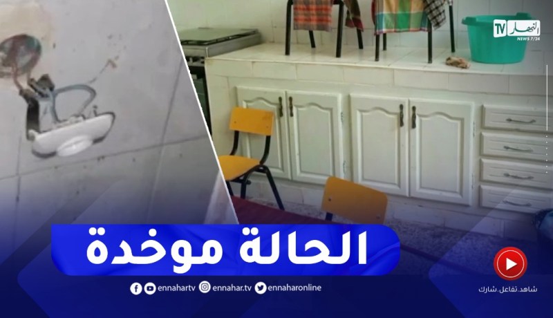 عين تموشنت: فضلات جرذان وظروف مزرية بروض الأطفال.. النهار تقف على حجم الكارثة