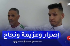 سيدي بلعباس: النهار تشارك عبد الحفيظ من ذوي الهمم فرحة نجاحه في شهادة البكالوريا