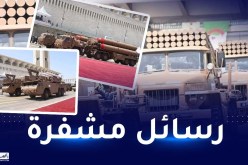 الصحافة الاسبانية عن احتفالات الاستقلال: عرض تاريخي ورسائل قوية مشفرة