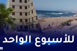 هذا هو سعر عطلة صيفية في الإقامات الجامعية