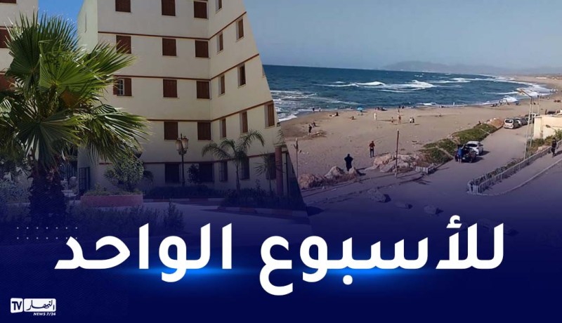 هذا هو سعر عطلة صيفية في الإقامات الجامعية