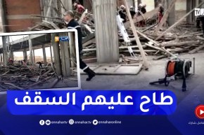 سطيف: وفـاة عامل وأربعة جرحى في سقوط سقف اسمنتي بمسجد الطاهر
